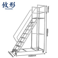 攸形 登高梯4m个