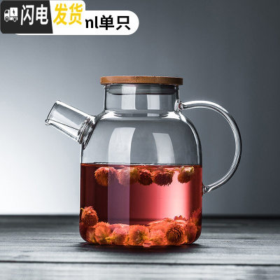 三维工匠大容量冷水壶玻璃家用水杯套装凉水壶果汁壶耐热防爆可高温茶壶 1600圆润壶[滤嘴设计方便过滤]