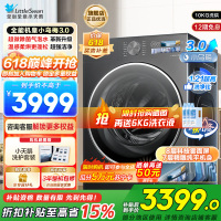 小天鹅(LittleSwan)滚筒洗衣机全自动家用带烘干洗烘一体[全能机皇小乌梅3.0]纯平全嵌以旧换新TD10DE40