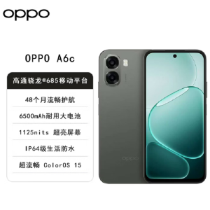 OPPO A6c 6GB+128GB 全网通4G 6.75英寸 橄榄绿 6500mAh大电池 骁龙685八核芯 双卡4G IP64防水 120Hz刷新率 智能手机 A6c