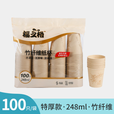 企鹅团团一次性纸杯本色9盎司加厚248ml*100个/包