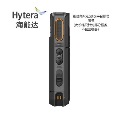 海能达视音频4G记录仪账号平台服务系统P0C6000(个)