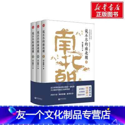 世界野人价格 世界野人最新报价 世界野人多少钱 苏宁易购