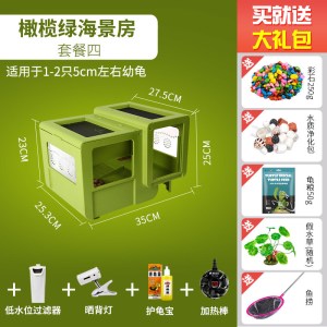 乌龟小乌龟缸带晒台宠物养龟的专用缸鱼缸养乌龟水龟盆水陆缸