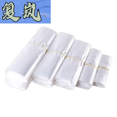 复岚 打包袋 30*50cm/捆