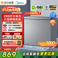 [自营]美的冰箱(Midea)200升 低霜家用 冷藏冷冻转换冰柜 一级能效母婴母乳冷柜 BD/BC-200KMF(E)