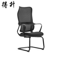 得升弓形办公椅 常规 把
