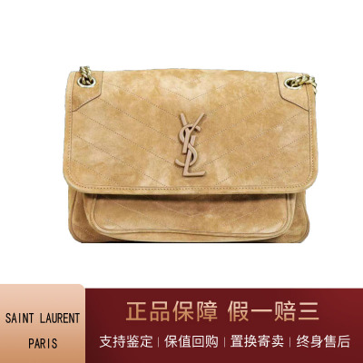 圣罗兰女包价格 圣罗兰女包最新报价 圣罗兰女包多少钱 苏宁易购