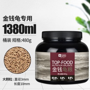 石金钱龟专用龟粮喉拟水龟越南石龟缘饲料小乌龟幼龟发色