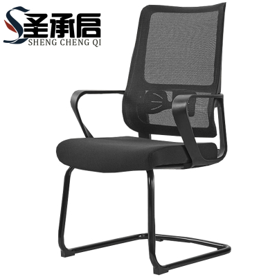 圣承启 弓形椅 网椅把