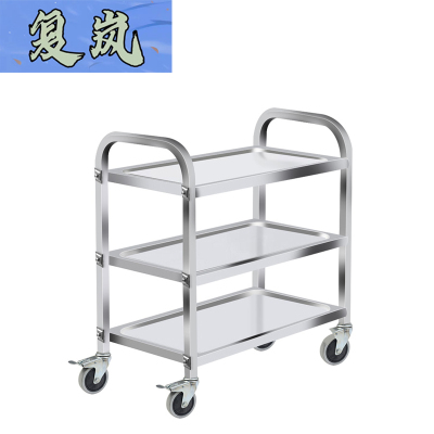 复岚 送餐车 大号/个