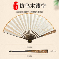 玟书 古风折扇 中国风宣纸扇绘画扇洒金扇面 十寸仿乌木镂空