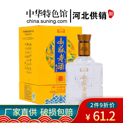 中华老字号-山庄老酒36度尊品500ml单瓶装非遗酿造浓香型白酒承德特产