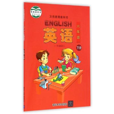 正版新书]英语(6下1年级起点)范文芳9787302354710