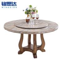 铭思达餐桌