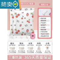 敬平真空压缩袋收纳装衣服被子家用衣物抽空气棉被抽气羽绒服电泵袋子 7件套[2特大4大]+1电泵 组合套餐