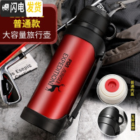 三维工匠保温杯大容量户外旅行保温壶男女便携不锈钢杯子车载水壶瓶2 1200大红色