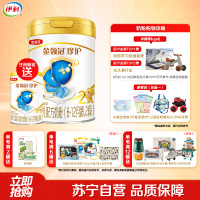 伊利(YILI)金领冠珍护较大婴儿配方奶粉 2段(6-12个月适用) 900g罐装