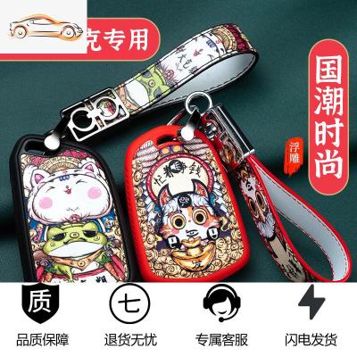 [补贴10%]凯迪拉克钥匙套专用CT6/XT5/XT6XT4/CT4/XTS/ATS/CT5汽车钥匙包壳汽车钥匙包