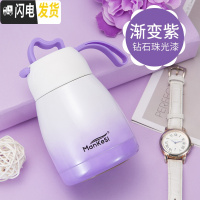 三维工匠保温杯女士便携学生韩版少女心ins大肚水杯简约可爱迷你杯子小巧 小号渐变紫