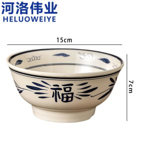 河洛伟业