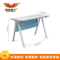鸿业盛大FSH14-0406会议桌折叠桌培训桌长条桌条形桌学生课桌会议桌1.6米办公桌电脑桌1500L*600W*750