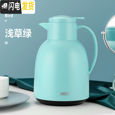 三维工匠保温壶家用办公大容量真空保温瓶便携双层玻璃内胆保温水壶 浅绿色