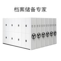 豫双伟 密集架档案柜手摇密集架档案室密集架文件柜资料柜1立方米
