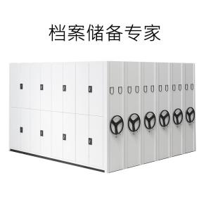 豫双伟 密集架档案柜手摇密集架档案室密集架文件柜资料柜1立方米