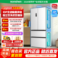 [官方正品]容声501升Pro 法式多门嵌入式变频超薄 IDP主动除菌双系统双循环电冰箱 BCD-501WD3MPZ白色