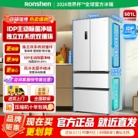 [官方正品]容声501升Pro 法式多门嵌入式变频超薄 IDP主动除菌双系统双循环电冰箱 BCD-501WD3MPZ白色