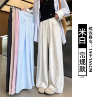蓝色奶芙阔腿裤女夏季薄款凉凉裤垂感宽松休闲小个子冰丝山本裤子