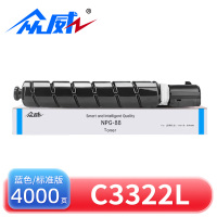 众威粉盒C3322L蓝 支