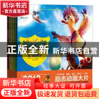 正版 超能太阳鸭 奇趣拼读故事书系列(全5册) [俄]罗马动画,枫