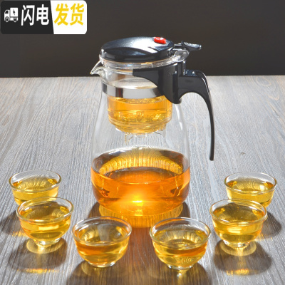 三维工匠飘逸杯单人可高温玻璃泡茶壶加厚茶水分离冲茶器过滤可拆洗茶具 重压900配6小茶杯