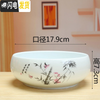 三维工匠水仙花盆无孔铜钱花盆白色碗莲盆睡莲水培花盆多肉拼盘花盆陶瓷 体验款花竹口径18.5 18-19CM花盆容器