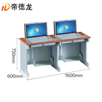 帝德龙翻转电脑桌多媒体教室培训桌DN2 1600*600*750mm