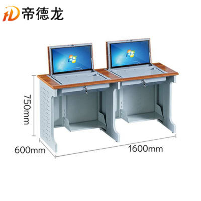 帝德龙翻转电脑桌多媒体教室培训桌DN2 1600*600*750mm
