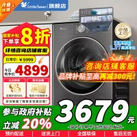 [官方正品]小天鹅10KG滚筒洗衣机全自动家用 超薄全嵌 小乌梅3.0 以旧换新 10公斤 超薄TG10DE40以旧换新