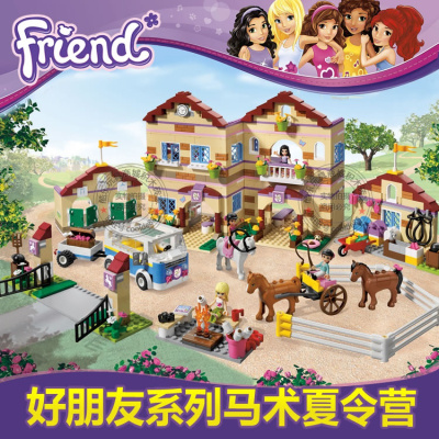 好朋友女孩系列滑雪度假村升降缆车游乐场兼容乐高积木玩具41324马术夏令营