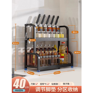 [补贴10%]厨房调料置物架筷子刀架台面多功能调味厨具用品收纳架多层不锈钢