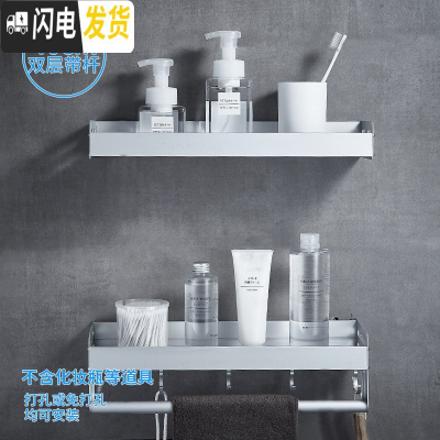 三维工匠黑色浴室置物架壁挂式太空铝洗漱台毛巾收纳免打孔卫生间用品大全 标准款-双层组合置物架40cm