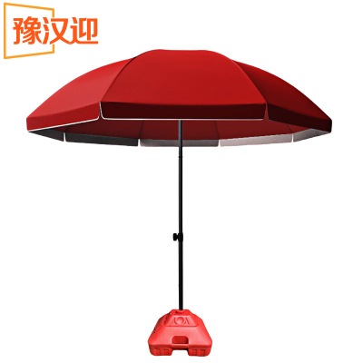 豫汉迎遮阳伞