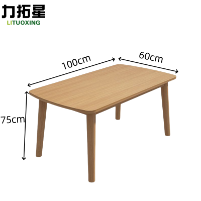 力拓星 原木餐桌 100*60*75cm 张