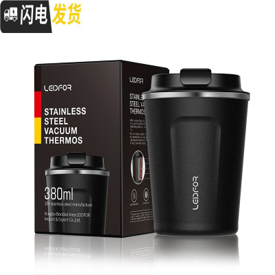 三维工匠旗舰店保温咖啡杯男便携车载随手马克杯子刻字水杯 黑色380保温杯