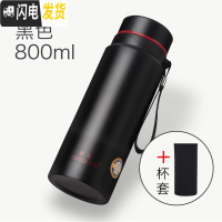 三维工匠保温杯大容量男士水杯真空不锈钢茶杯女户外便携壶杯子1000 800黑色_杯套