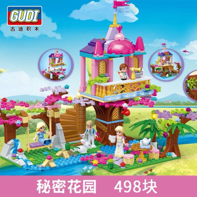 古迪901516171819艾莉丝公主花园城堡女孩积木皇家舞会画室9018秘密花园