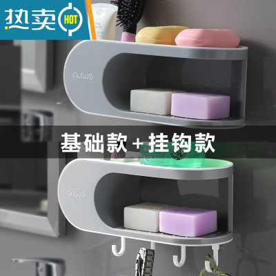 敬平双层肥皂盒免打孔置物架创意沥水家用卫生间浴室收纳壁挂式香皂盒 灰色[基础款]+灰色[挂钩款]