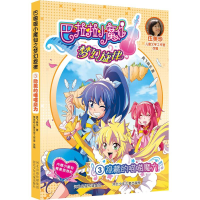 [M]隐藏的喵喵魔力-9787559511386