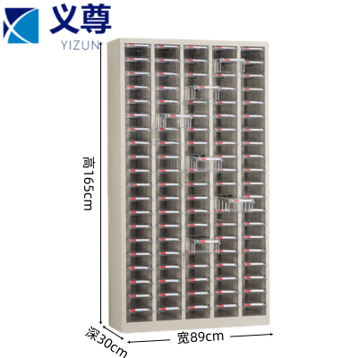 义尊 零件收纳柜 YZDCY 台
